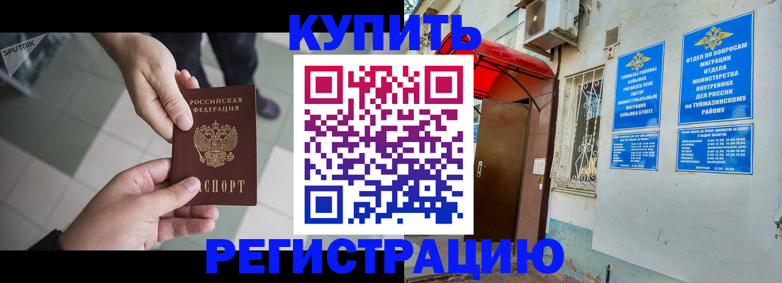 пропишу в квартире в Свердловской области